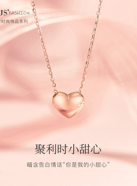 聚利时2025新款高级感锁骨链