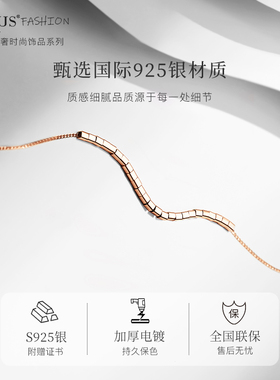 聚利时几何方块项链女款