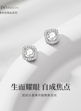 聚利时925银方糖女款耳钉轻奢风