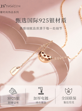 聚利时轻奢小众锁骨链