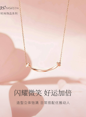 聚利时2025新款微笑项链