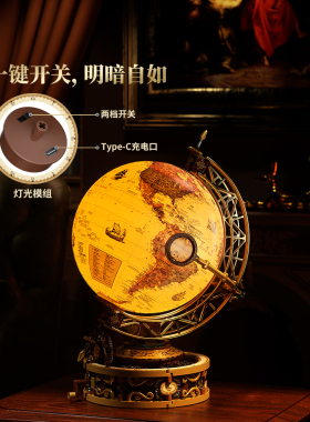山姆代购佳奇复古机械地球仪一键开关摆件儿童科教级玩具生日礼物