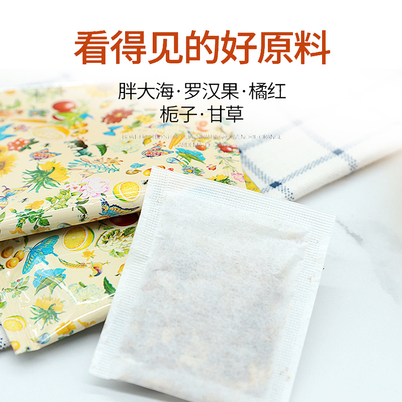 喜乐田园旗舰店【2盒装】橘红罗汉果茶胖大海润嗓润喉菊花茶金银花桔红栀子茶2