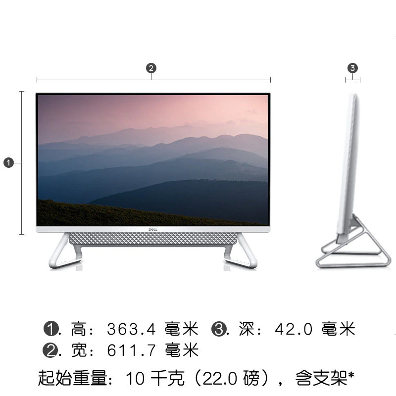  苹尔数码一体机