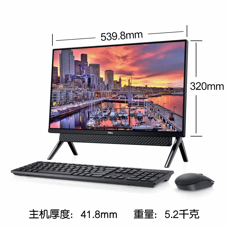  苹尔数码一体机