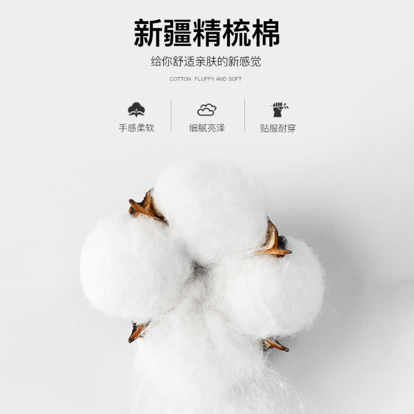 买一送一卫衣男美式重磅潮牌卫衣男圆领纯白色长袖打底衫内搭上衣,淘宝优惠券,粉丝福利购,淘宝优惠卷