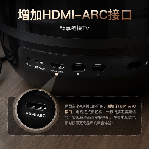 哈曼卡顿SOUNDSTICKS 5水晶5代蓝牙音箱台式电脑家用五代电视音响 - 图1