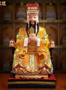 慈缘阁树脂王母家用供奉玉帝神像