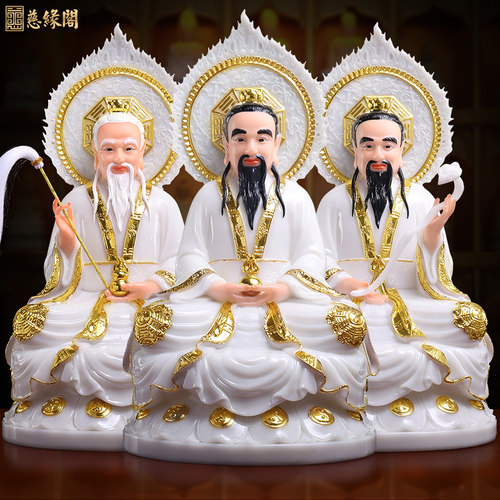 慈缘阁汉白玉三清像太上老君三清神像元始天尊佛像三清祖师爷摆件 - 图3
