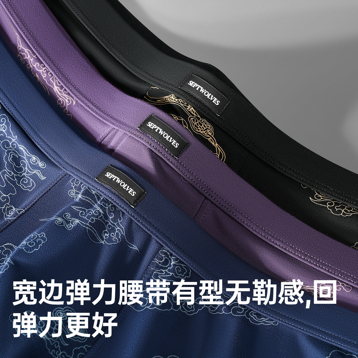 七匹狼男士内裤男式莫代尔冰丝平角裤头运动无痕透气四角短裤男款,淘宝优惠券,粉丝福利购,淘宝优惠卷