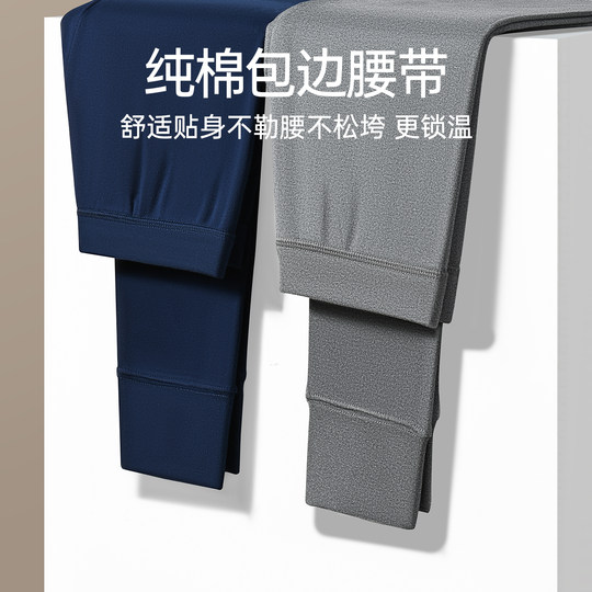 Seven Wolf men's pure cotton antibacterial thin basement pants