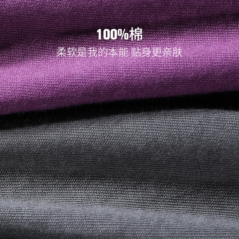 七匹狼男士三角裤纯棉内裤男款裤头低腰底裤全棉抗菌透气男生短裤,淘宝优惠券,粉丝福利购,淘宝优惠卷