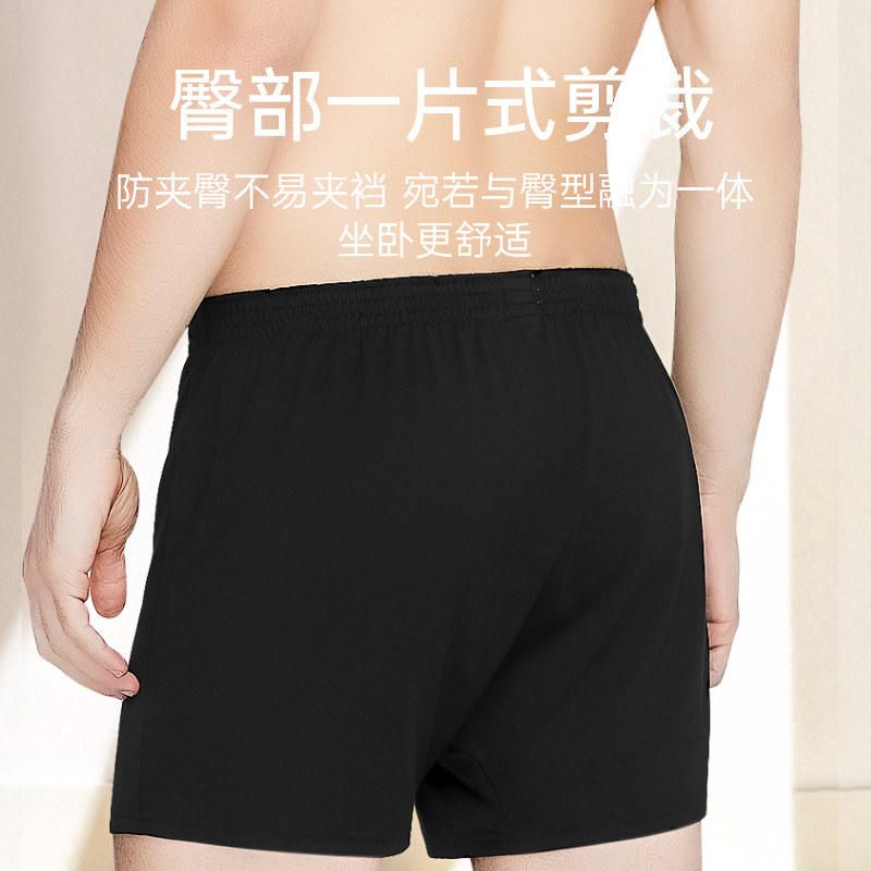 七匹狼运动男士内裤阿罗裤纯棉平角裤衩大码宽松家居男生四角短裤,淘宝优惠券,粉丝福利购,淘宝优惠卷