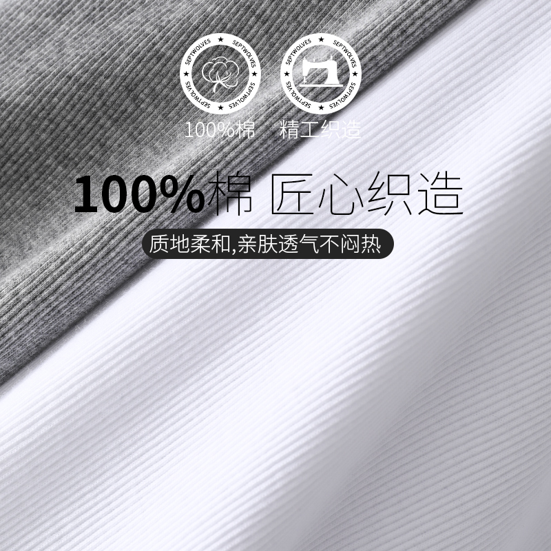 七匹狼伊莎轩专卖店七匹狼男士睡衣居家上衣无袖纯棉运动汗衫夏季薄款男装全棉背心男2