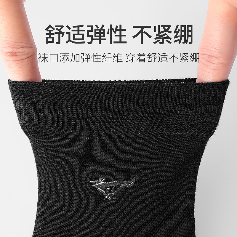 七匹狼伊莎轩专卖店七匹狼袜子男士100%全棉短袜中筒袜秋冬薄款纯棉防臭吸汗黑色长袜2