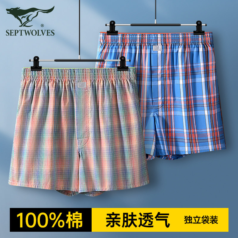 七匹狼男士内裤男生宽松阿罗裤纯棉平角短裤夏季睡裤四角裤头男款,淘宝优惠券,粉丝福利购,淘宝优惠卷