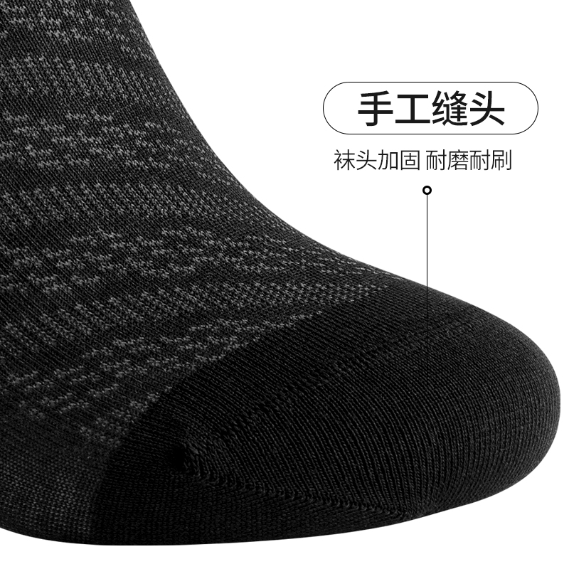 七匹狼伊莎轩专卖店七匹狼袜子男短袜夏季中筒男士冰丝袜防臭夏天薄款透气莫代尔短筒3