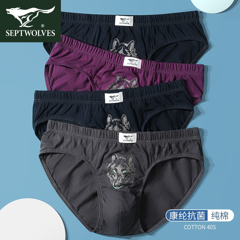 七匹狼男士三角裤纯棉内裤男款裤头低腰底裤全棉抗菌透气男生短裤,淘宝优惠券,粉丝福利购,淘宝优惠卷