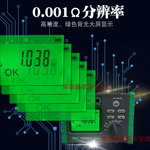 多一DY4100A接地电阻测试仪地阻仪接地摇表防雷光伏充电桩测量仪 - 图2