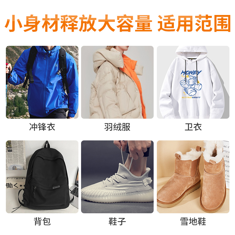 冲锋衣防水喷雾清洗纳米涂层修复液羽绒服衣服专用dwr防泼水喷剂