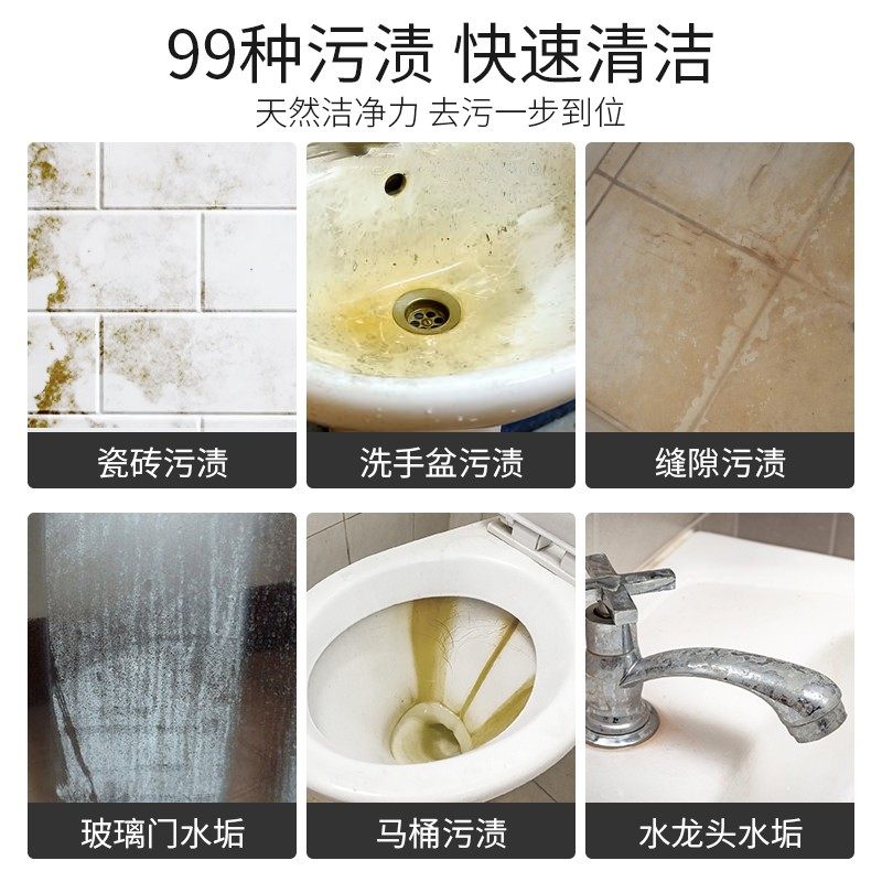 哑光磨砂地板砖清洁神器清洗清洁剂 尚本家居洁瓷剂