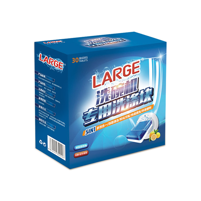 洗碗块洗碗机专用亮碟剂方太西门子 尚本家居洗碗机用洗涤剂