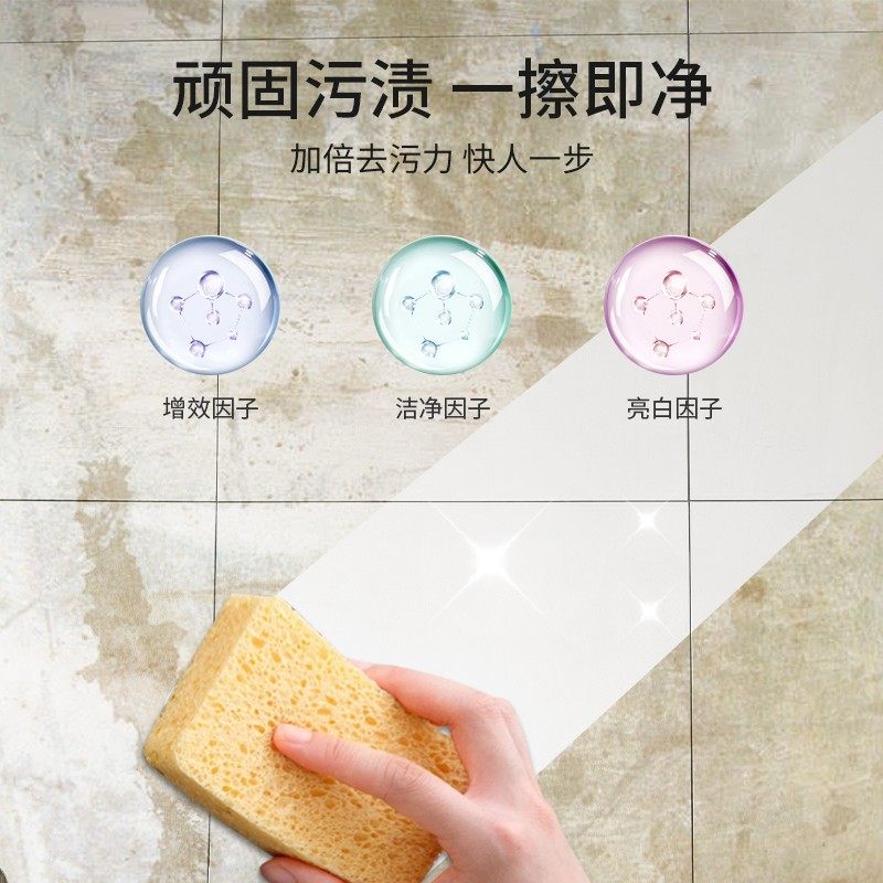 哑光磨砂地板砖清洁神器清洗清洁剂 尚本家居洁瓷剂