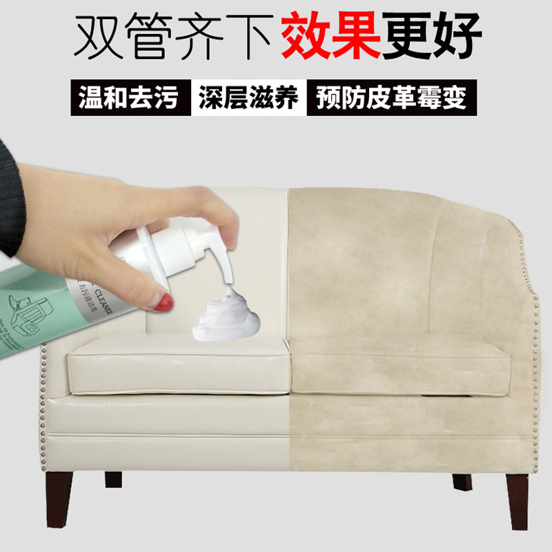  尚本家居家私清洁/护理剂