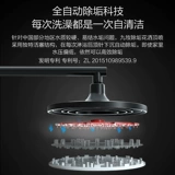 Jiu mu rui Red Dot Награда на премию Силиконовой глип -глип -набор для душа домой