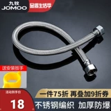 Взрыв -Проятная водопроводная труба Отдельная водонагреватель Metal Hot and Cold 4 High -Dressure Doanetular Suppors/Accessories Water входные душ из нержавеющей стали душ