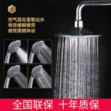 Jiu Muwei Baths Официальный флагманский магазин Официальный сайт Официальный веб -сайт для ванны на душе с установленными брендами Home Ten Brands