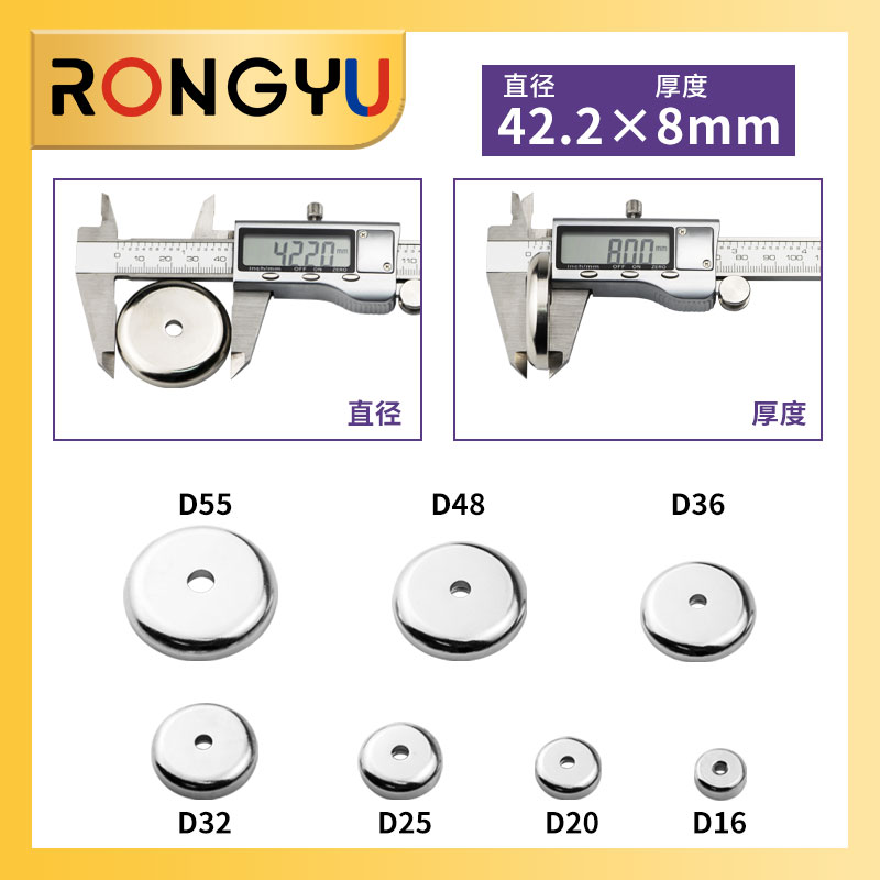 强力磁铁防撞防摔打捞圆形带孔钕铷汝磁铁高强磁力吸铁石磁性吸盘 - 图2