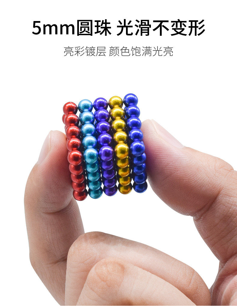 巴克百变球磁力珠八克磁力球珠魔力磁铁珠益智积木玩具官方旗舰店,淘宝优惠券,粉丝福利购,淘宝优惠卷