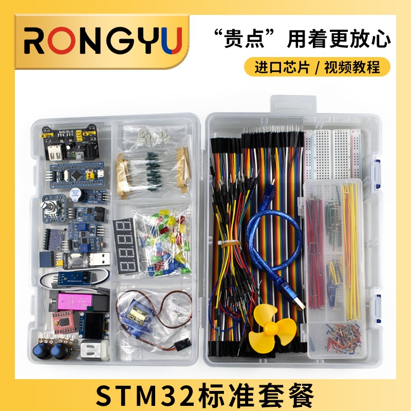 STM32F103C8T6芯片单片机开发板小系统板核心板c6t6 江科大套件 - 图2