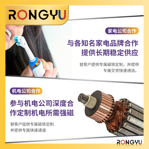 强力磁铁圆形强磁20*10MM钕铁硼吸铁石圆形D20X10MM - 图2