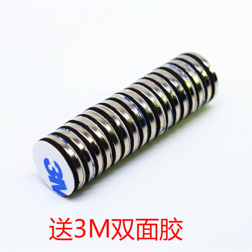 磁铁强磁贴片圆形强力15x2高强度吸铁石强钕磁铁小磁钢15*2mm包邮 - 图0