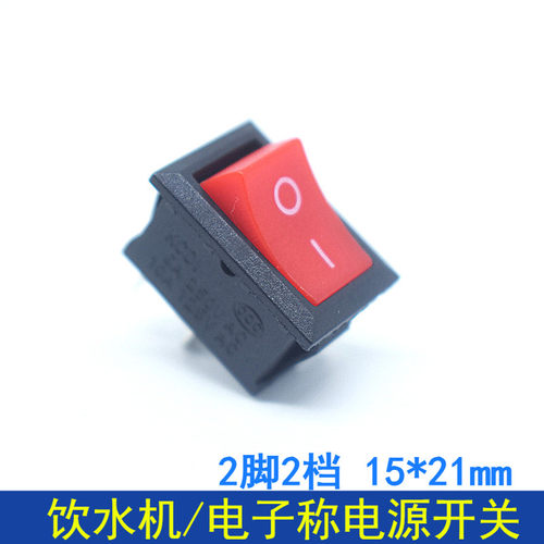 船型电源开关按钮大功率2脚2档小型KCD1-101电子开关饮水机电子称 - 图2