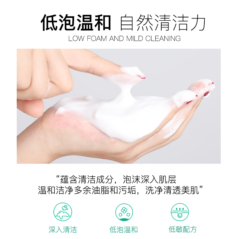晶宝国际海外专营店VT老虎洗面奶女氨基酸洁面深层清洁收缩毛孔美白控油祛痘学生专用2