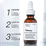 Эссенция с кофеином, крем для глаз, осветляющий красный (черный) чай, против морщин, против темных кругов под глазами