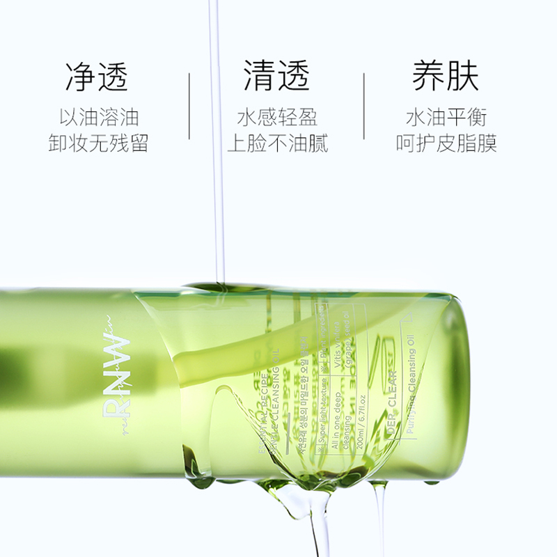 晶宝国际海外专营店RNW卸妆油水脸部温和深层清洁眼唇脸三合一液旗舰正品按压瓶1
