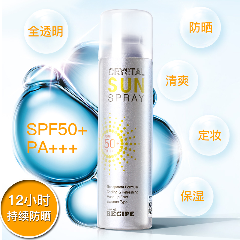 晶宝国际海外专营店韩国recipe水晶防晒喷雾spf50面部隔离防晒霜男士女无色透明正品1