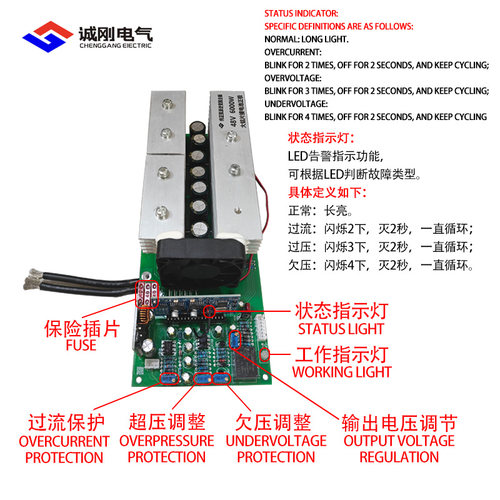 24V36V48V60V1KW3KW5000W6KW8000W纯正弦波大功率工频逆变器主板 - 图1