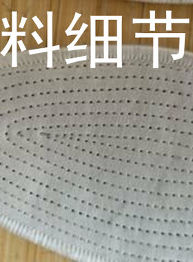纯棉无纺布柔软除臭吸汗鞋垫