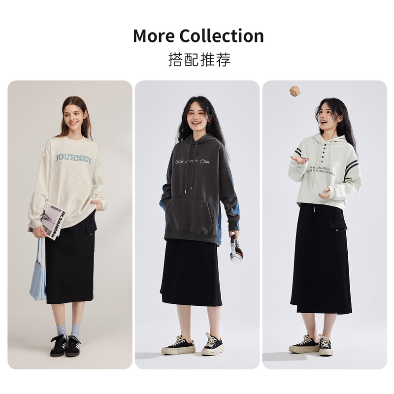 飞鸟和新酒松紧腰半身裙女针织裙2023秋季
