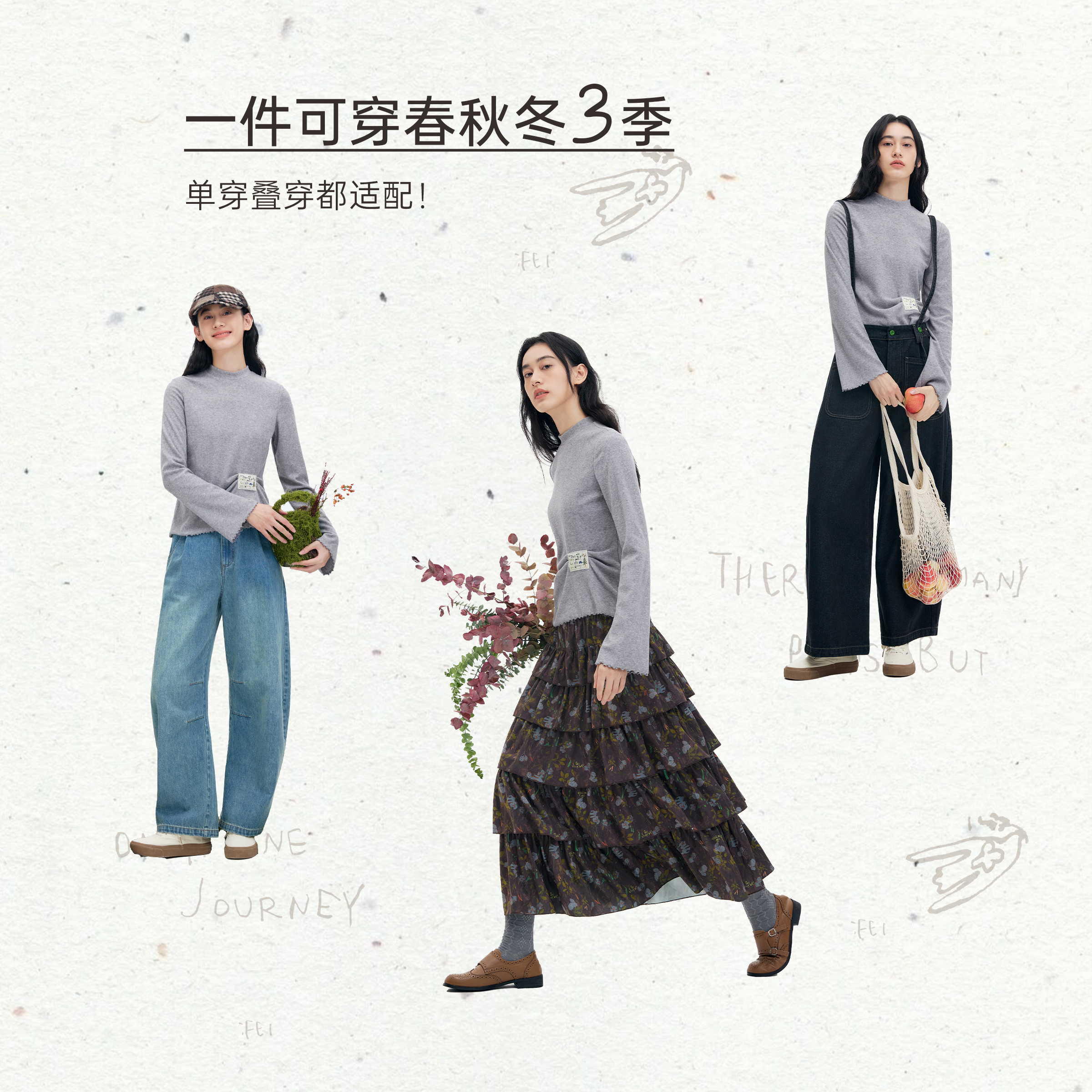 飞鸟和新酒设计感半高领打底衫2025冬季新款时尚印花长袖T恤女 - 图1