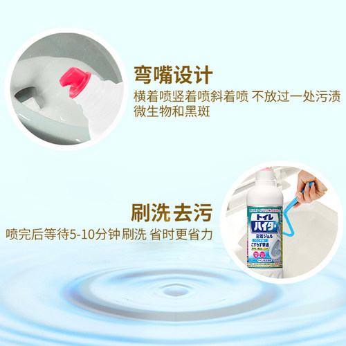 日本花王马桶清洁剂除臭去异味除菌洁厕液洗厕所除垢去黄洁厕灵 - 图2