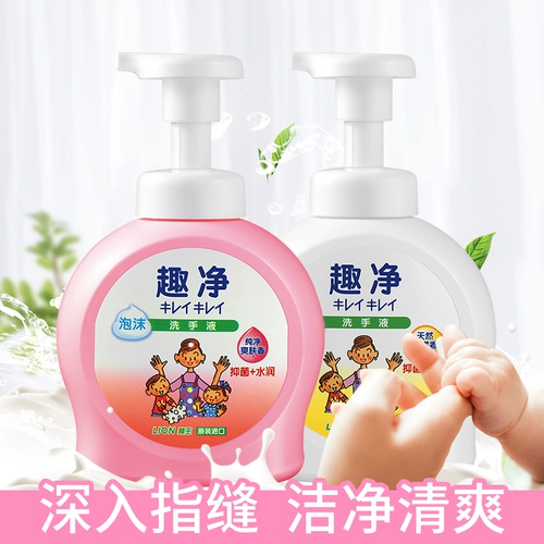 Lion Imported Lion King Fun Fet Foam Toilate, детская детская нажатая ручная плотность.