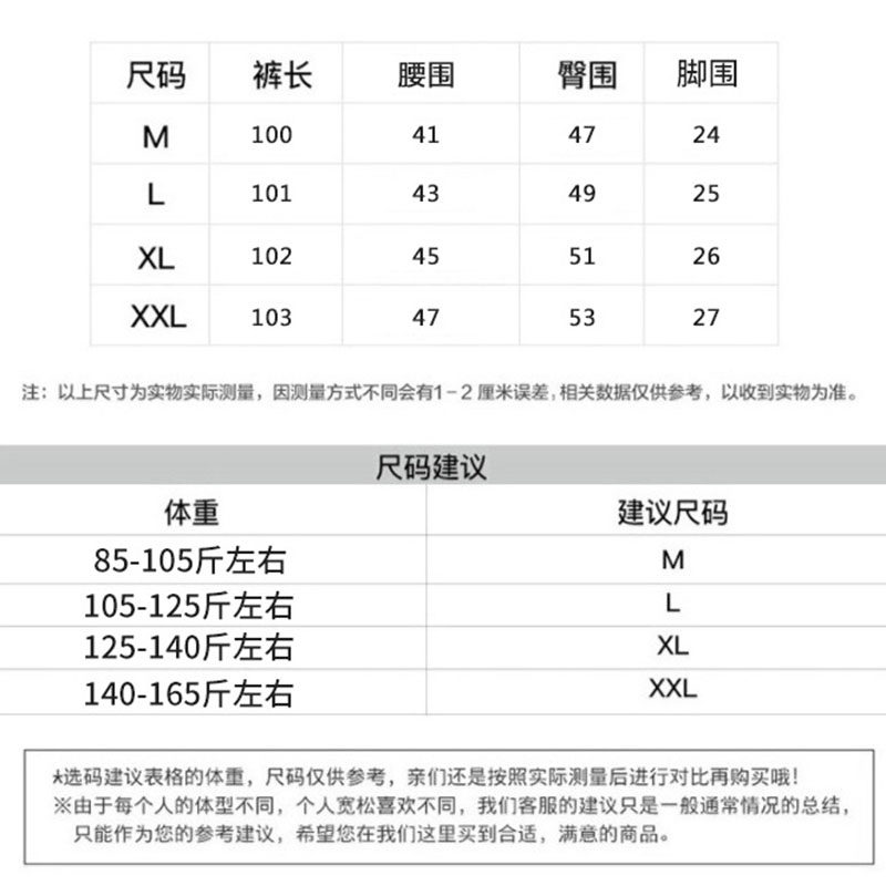 2023新款孕妇裤春夏低腰显瘦打底裤 粉红仔仔孕妇阔腿裤