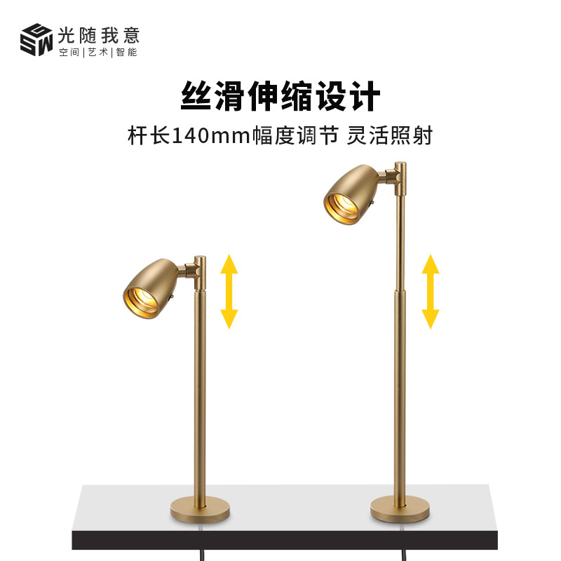 LED展柜灯玻璃柜内黄金色古铜色首饰珠宝可伸缩变焦低压立杆射灯,淘宝优惠券,粉丝福利购,淘宝优惠卷