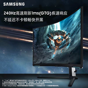 三星奥德赛Neo G8 32英寸4K 240Hz Mini LED HDR2000电竞显示器